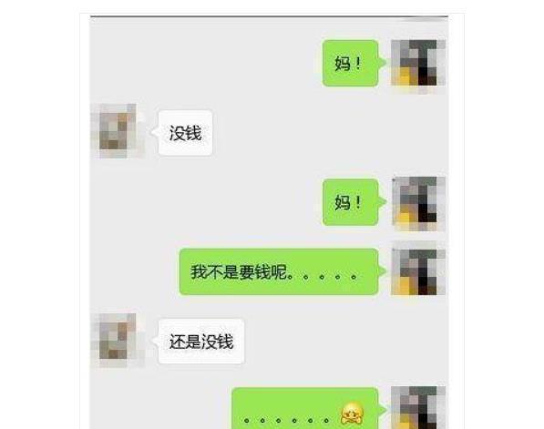 相亲男:爸妈养我不容易,女生的回复让我笑半年 相亲男:爸妈养我不容易,女生的回复让我笑半年