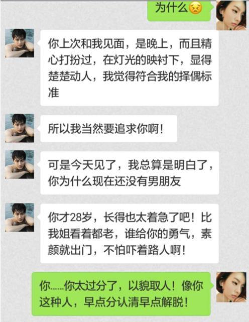 相亲男:爸妈养我不容易,女生的回复让我笑半年 相亲男:爸妈养我不容易,女生的回复让我笑半年