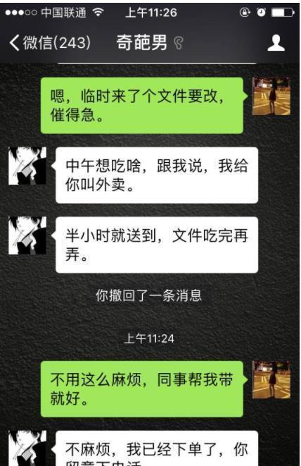相亲男:爸妈养我不容易,女生的回复让我笑半年 相亲男:爸妈养我不容易,女生的回复让我笑半年