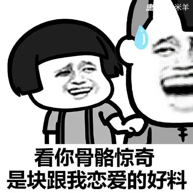 开心一刻:昨天我去亲戚家喝酒,结果遇到一个看得比较顺眼的姑娘 开心一刻:昨天我去亲戚家喝酒,结果遇到一个看得比较顺眼的姑娘