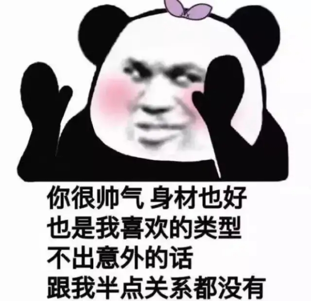 开心一刻:昨天我去亲戚家喝酒,结果遇到一个看得比较顺眼的姑娘 开心一刻:昨天我去亲戚家喝酒,结果遇到一个看得比较顺眼的姑娘