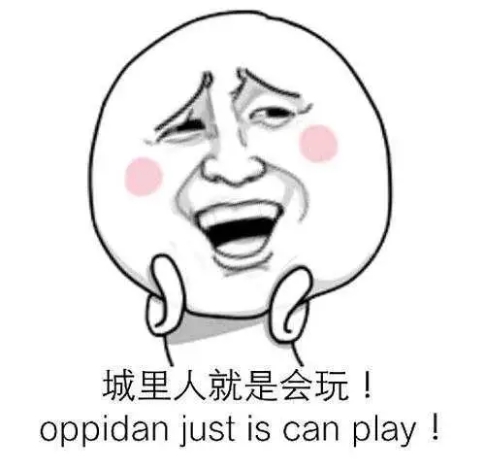 开心一刻:昨天我去亲戚家喝酒,结果遇到一个看得比较顺眼的姑娘 开心一刻:昨天我去亲戚家喝酒,结果遇到一个看得比较顺眼的姑娘