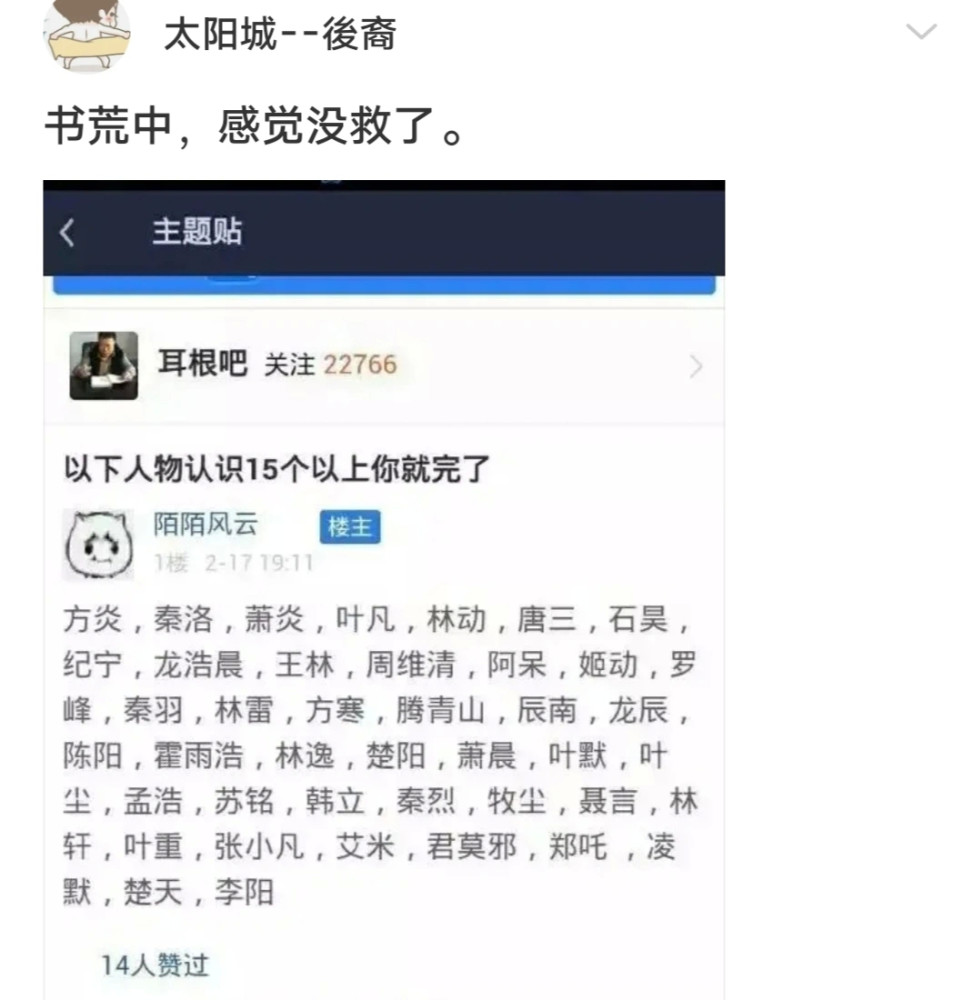 神回复:如何不带“累”字,用一句话形容你很累? 神回复:如何不带“累”字,用一句话形容你很累?