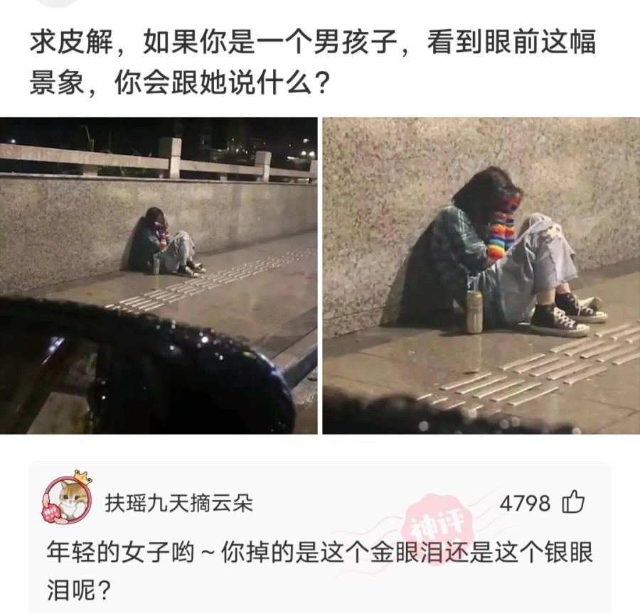 神回复:如何不带“累”字,用一句话形容你很累? 神回复:如何不带“累”字,用一句话形容你很累?