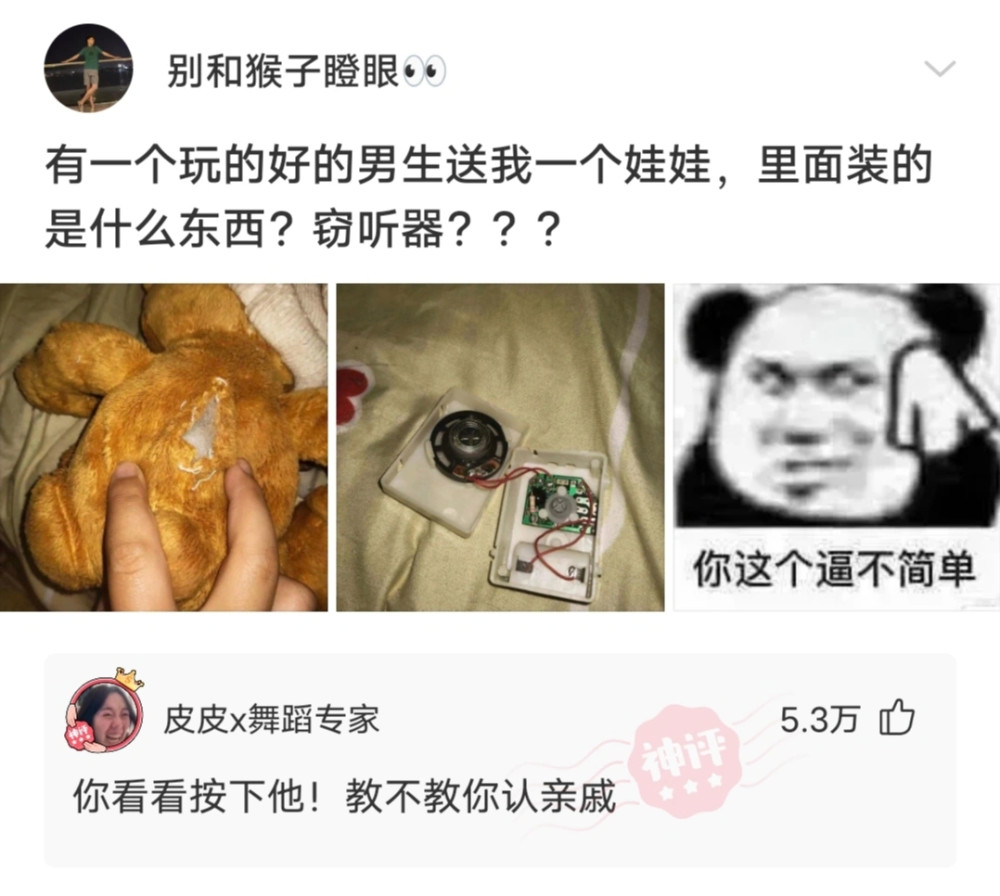 神回复:如何不带“累”字,用一句话形容你很累? 神回复:如何不带“累”字,用一句话形容你很累?