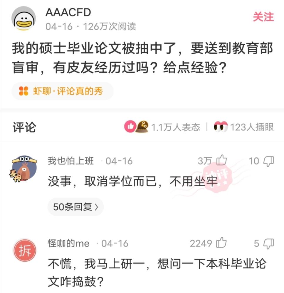 神回复:如何不带“累”字,用一句话形容你很累? 神回复:如何不带“累”字,用一句话形容你很累?