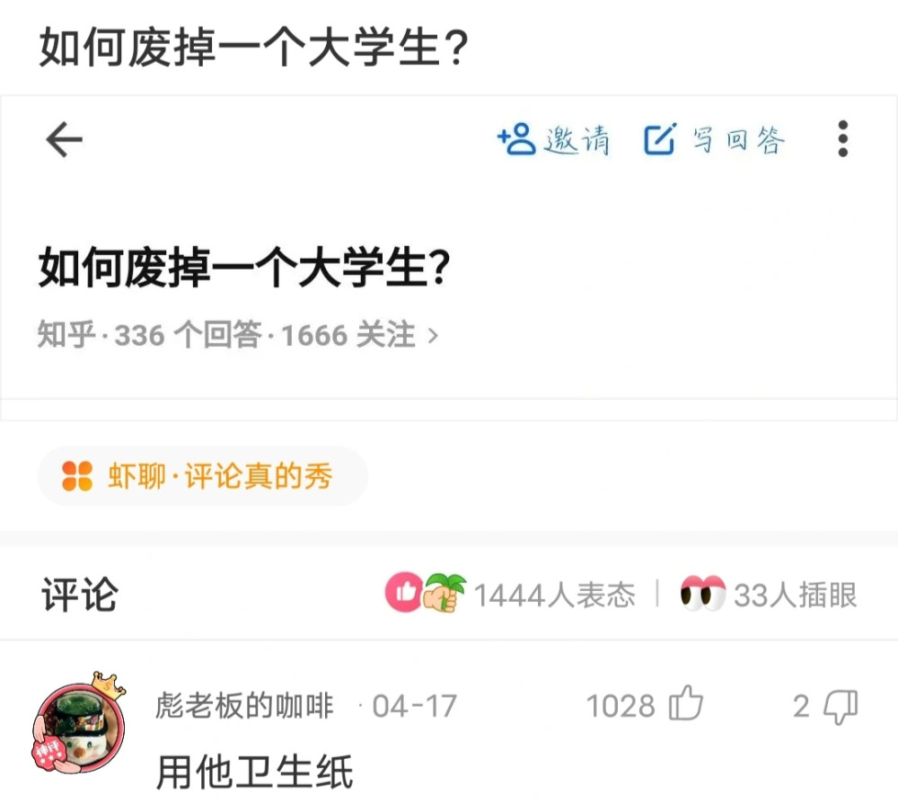神回复:如何不带“累”字,用一句话形容你很累? 神回复:如何不带“累”字,用一句话形容你很累?