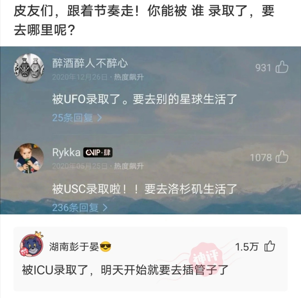 神回复:如何不带“累”字,用一句话形容你很累? 神回复:如何不带“累”字,用一句话形容你很累?