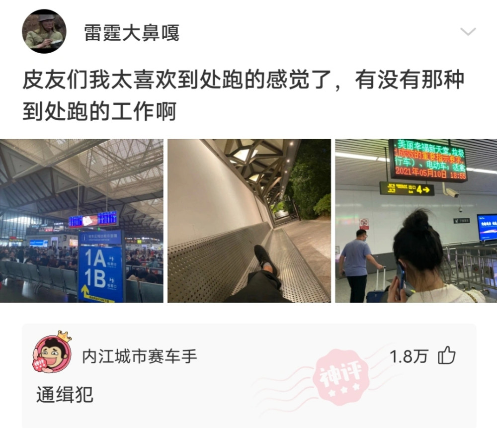 神回复:如何不带“累”字,用一句话形容你很累? 神回复:如何不带“累”字,用一句话形容你很累?