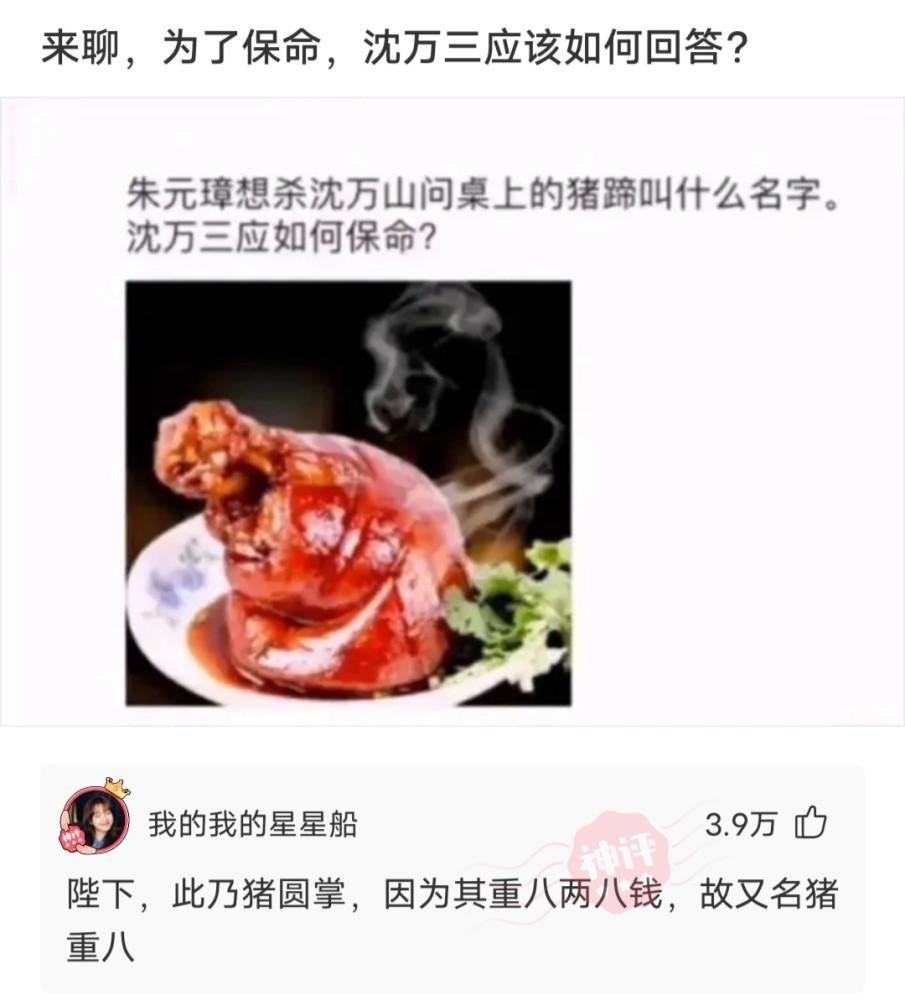 神回复:如何不带“累”字,用一句话形容你很累? 神回复:如何不带“累”字,用一句话形容你很累?