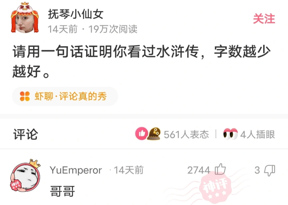 神回复:如何不带“累”字,用一句话形容你很累? 神回复:如何不带“累”字,用一句话形容你很累?