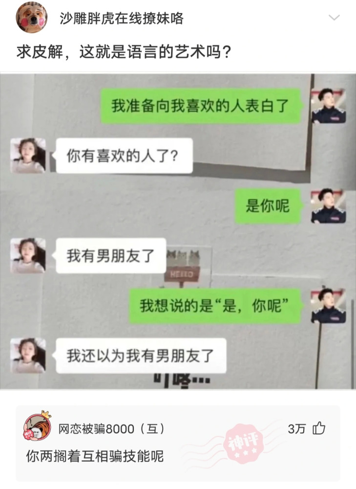 神回复:如何不带“累”字,用一句话形容你很累? 神回复:如何不带“累”字,用一句话形容你很累?