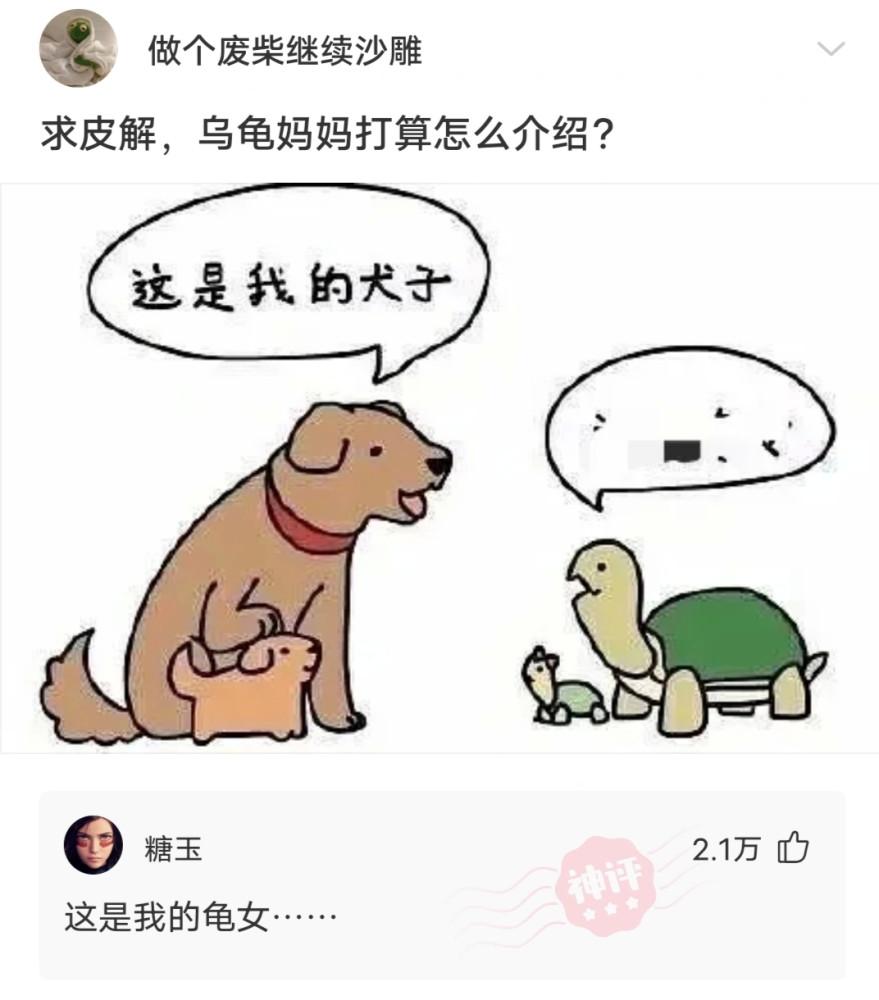 神回复:如何不带“累”字,用一句话形容你很累? 神回复:如何不带“累”字,用一句话形容你很累?