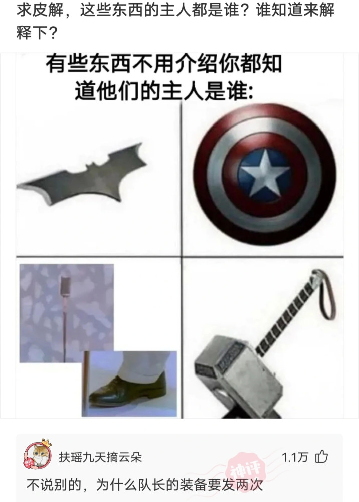 神回复:如何不带“累”字,用一句话形容你很累? 神回复:如何不带“累”字,用一句话形容你很累?