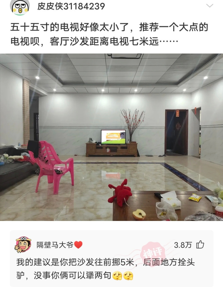 神回复:如何不带“累”字,用一句话形容你很累? 神回复:如何不带“累”字,用一句话形容你很累?
