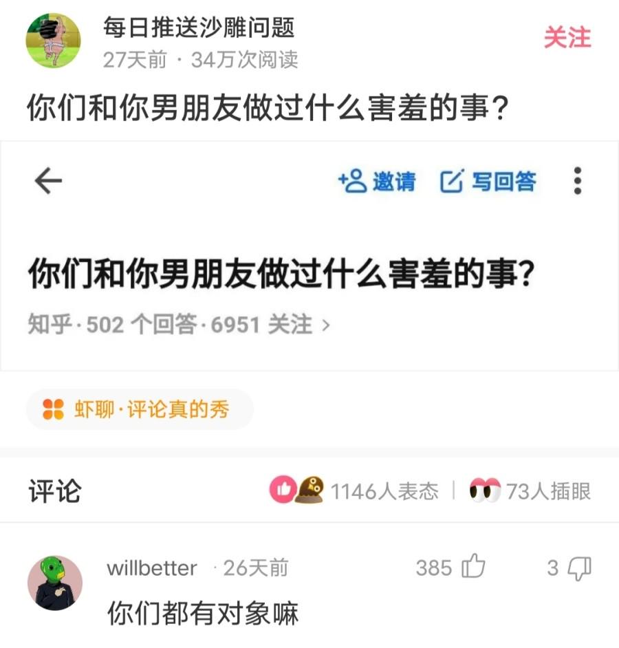 神回复：如何不带“累”字，用一句话形容你很累？