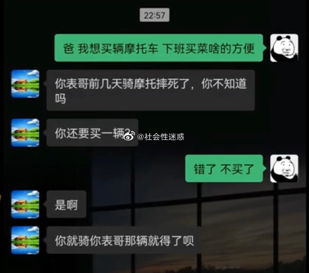 轻松一刻：网传最爽的治疗方法，是把病毒biu出来……