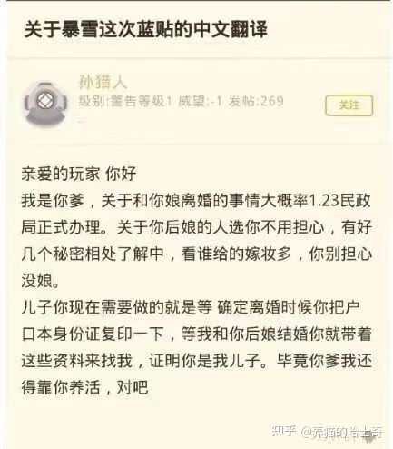 轻松一刻:网传最爽的治疗方法,是把病毒biu出来…… 轻松一刻:网传最爽的治疗方法,是把病毒biu出来……