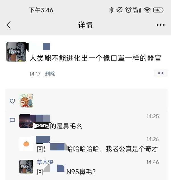 轻松一刻：网传最爽的治疗方法，是把病毒biu出来……