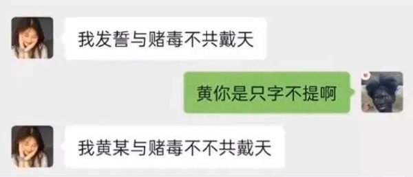 轻松一刻：网传最爽的治疗方法，是把病毒biu出来……