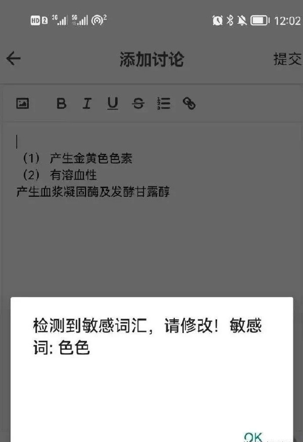 轻松一刻：网传最爽的治疗方法，是把病毒biu出来……