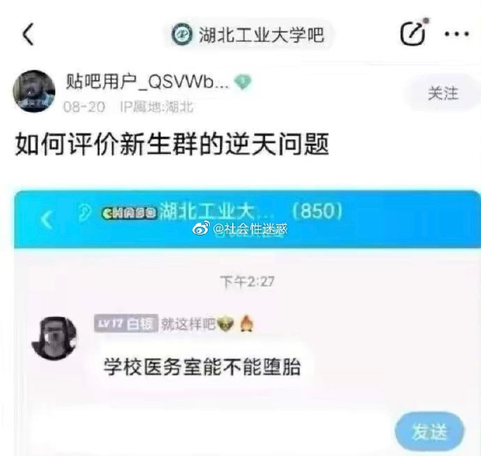 轻松一刻：网传最爽的治疗方法，是把病毒biu出来……