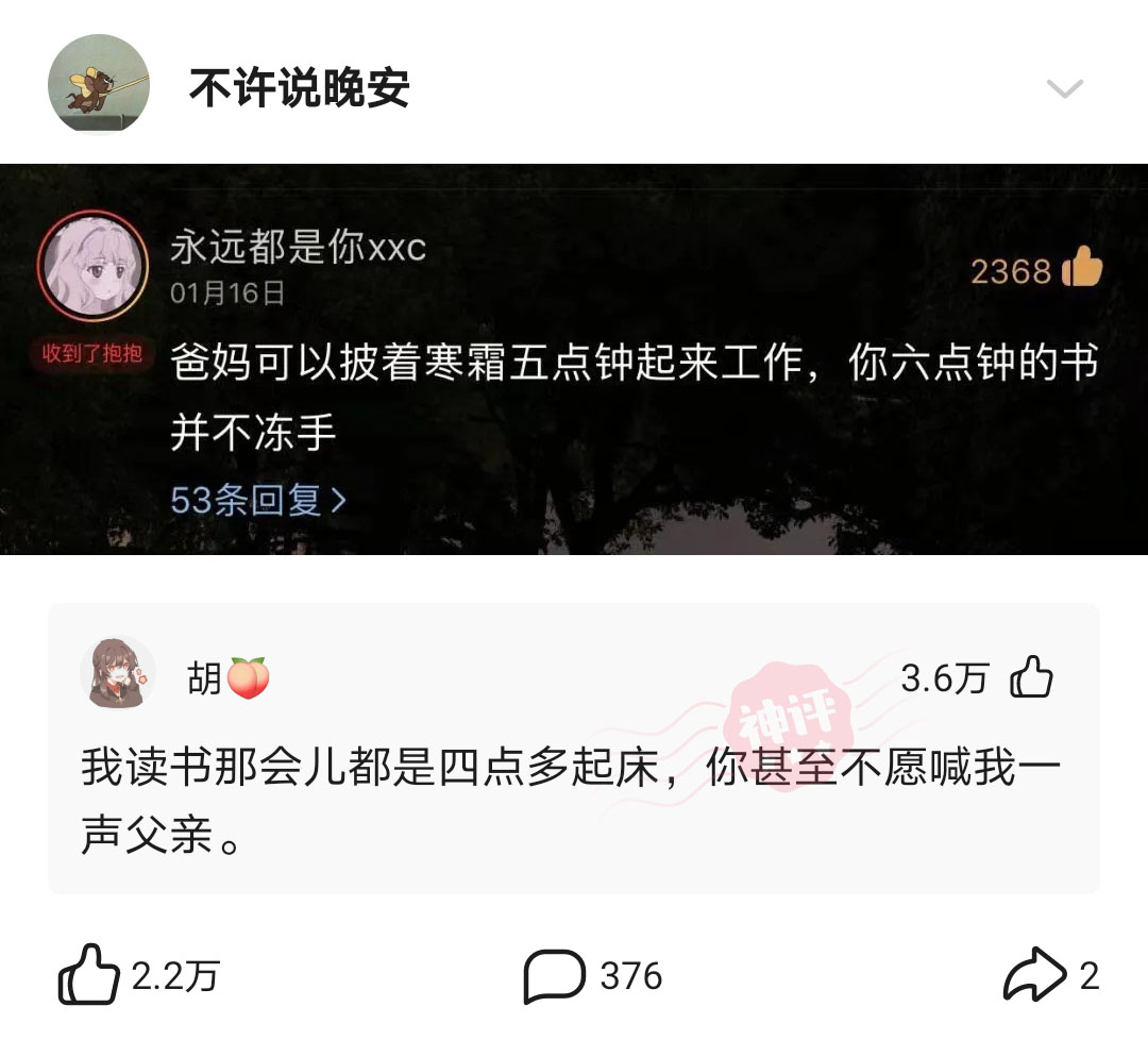 神回复：原来南方人洗脸真的是把毛巾打湿，然后擦擦擦吗？