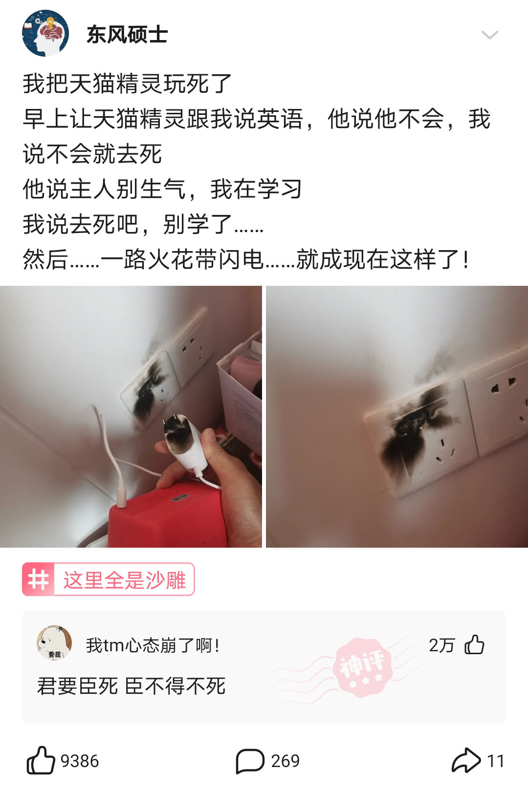 神回复：原来南方人洗脸真的是把毛巾打湿，然后擦擦擦吗？