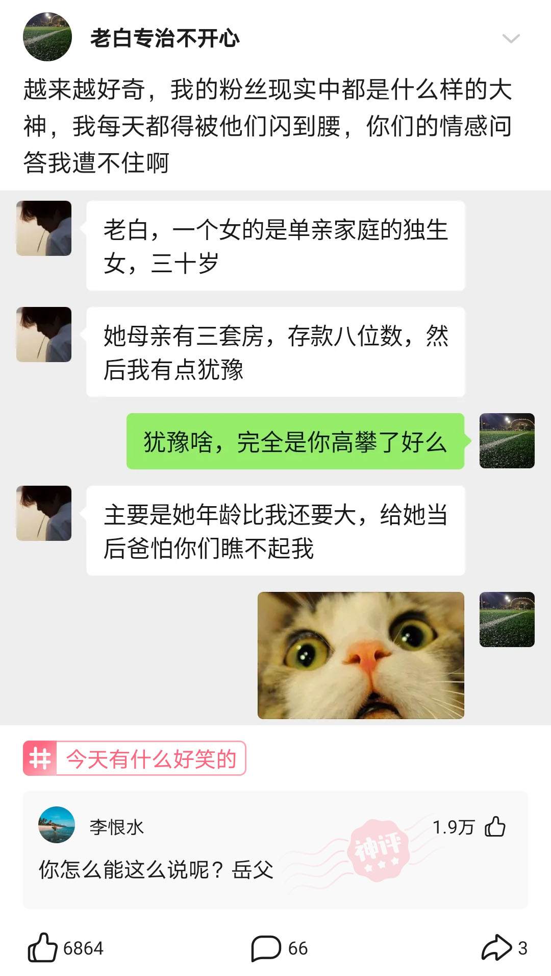 神回复:原来南方人洗脸真的是把毛巾打湿,然后擦擦擦吗? 神回复:原来南方人洗脸真的是把毛巾打湿,然后擦擦擦吗?