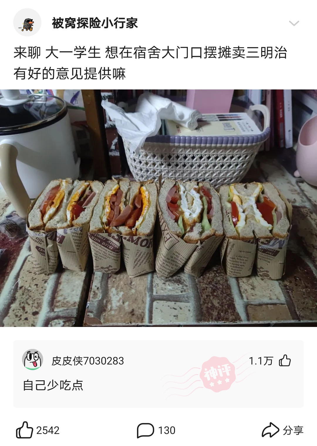 神回复:原来南方人洗脸真的是把毛巾打湿,然后擦擦擦吗? 神回复:原来南方人洗脸真的是把毛巾打湿,然后擦擦擦吗?