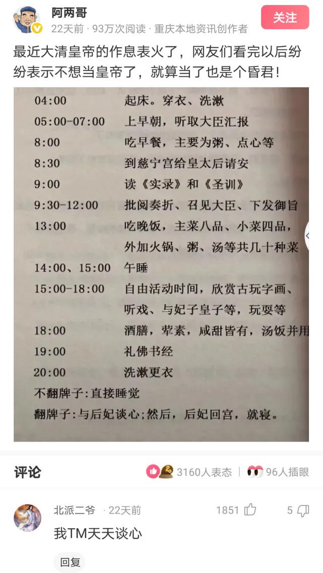 神回复:想了一下,找女朋友去玩,还是选择生理期时间去好 神回复:想了一下,找女朋友去玩,还是选择生理期时间去好