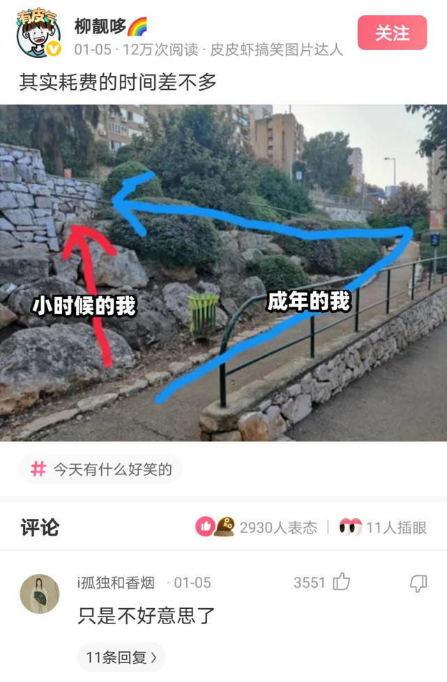 神回复:想了一下,找女朋友去玩,还是选择生理期时间去好 神回复:想了一下,找女朋友去玩,还是选择生理期时间去好