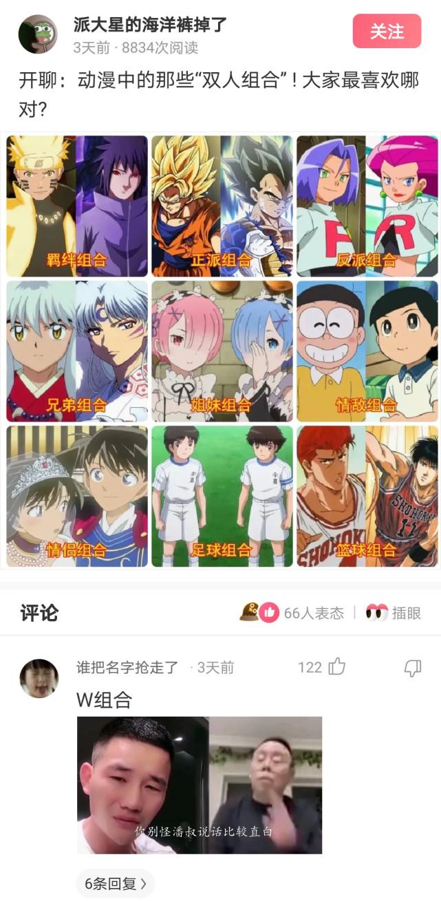 神回复:想了一下,找女朋友去玩,还是选择生理期时间去好 神回复:想了一下,找女朋友去玩,还是选择生理期时间去好