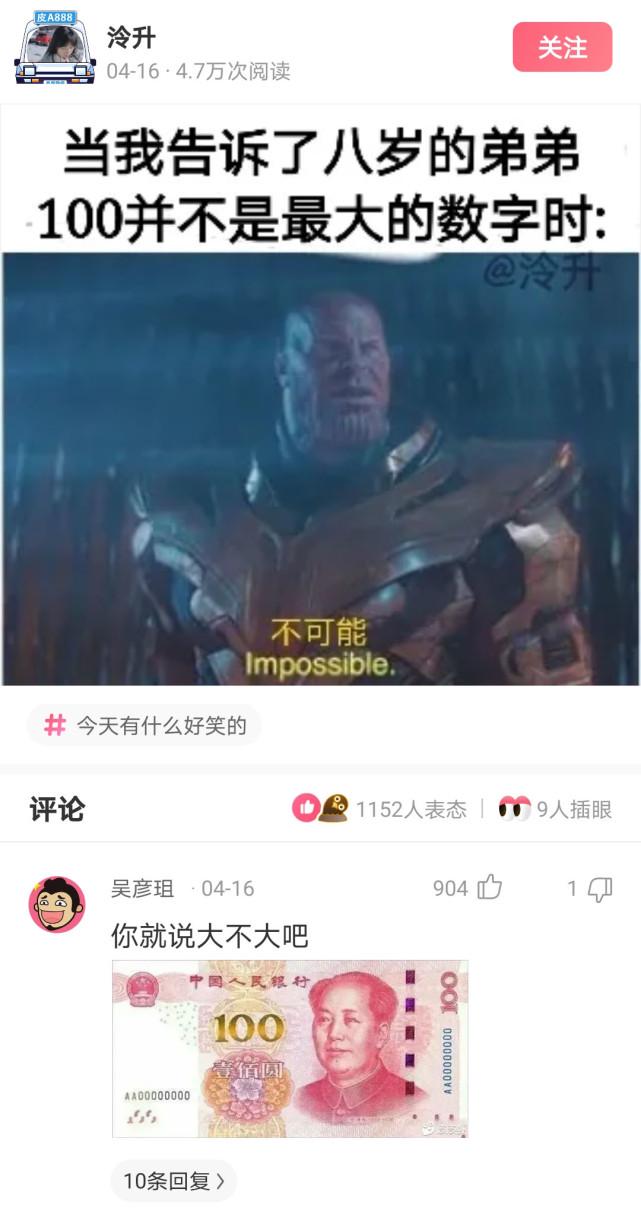 神回复:想了一下,找女朋友去玩,还是选择生理期时间去好 神回复:想了一下,找女朋友去玩,还是选择生理期时间去好