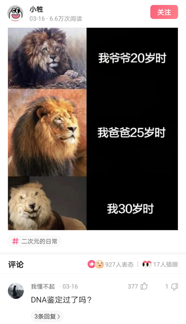 神回复:想了一下,找女朋友去玩,还是选择生理期时间去好 神回复:想了一下,找女朋友去玩,还是选择生理期时间去好