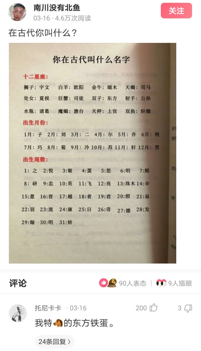 神回复:想了一下,找女朋友去玩,还是选择生理期时间去好 神回复:想了一下,找女朋友去玩,还是选择生理期时间去好