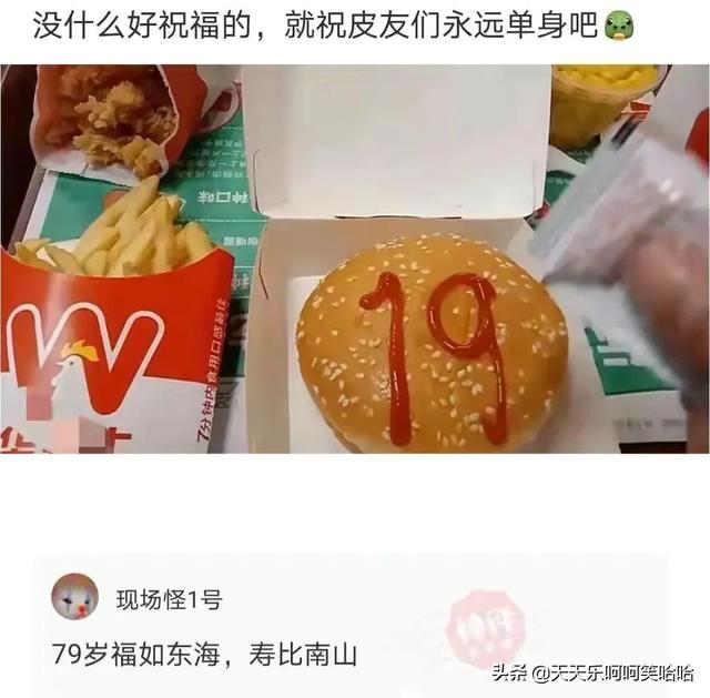 用汉字能描述的最大的数是多少?官方也露头了,哈哈哈哈哈 用汉字能描述的最大的数是多少?官方也露头了,哈哈哈哈哈