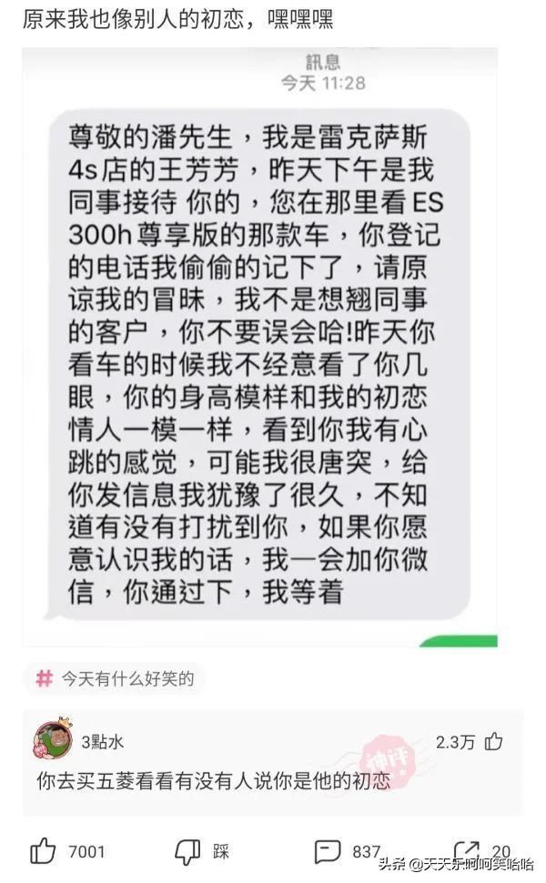 用汉字能描述的最大的数是多少?官方也露头了,哈哈哈哈哈 用汉字能描述的最大的数是多少?官方也露头了,哈哈哈哈哈