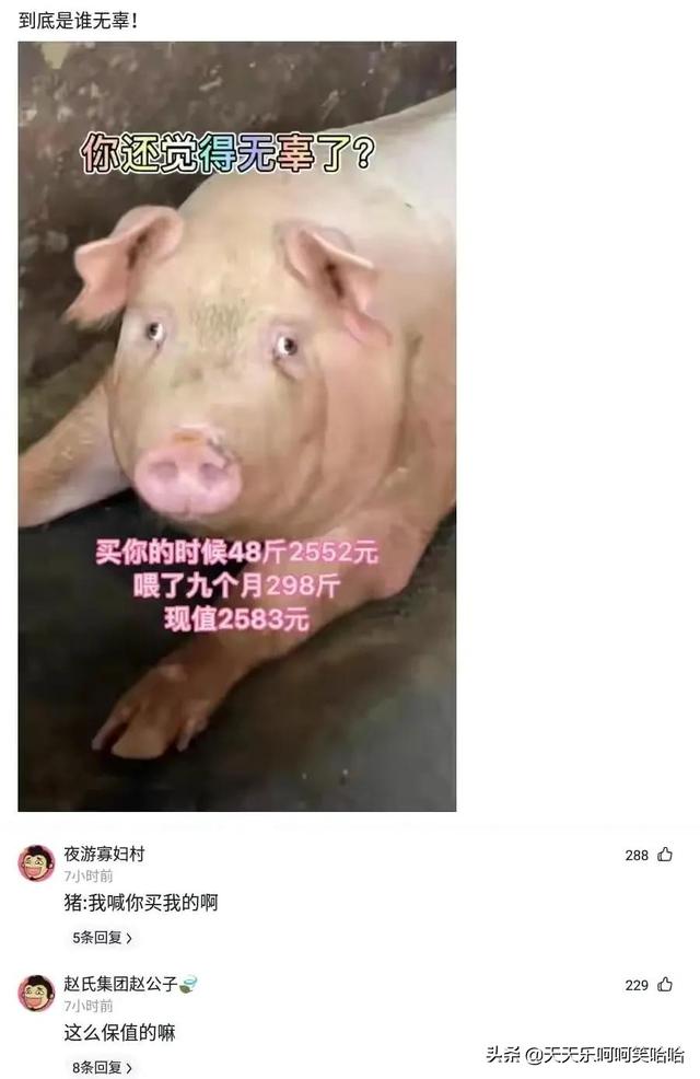 用汉字能描述的最大的数是多少?官方也露头了,哈哈哈哈哈 用汉字能描述的最大的数是多少?官方也露头了,哈哈哈哈哈