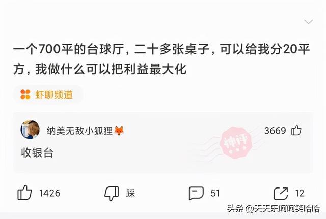 用汉字能描述的最大的数是多少?官方也露头了,哈哈哈哈哈 用汉字能描述的最大的数是多少?官方也露头了,哈哈哈哈哈
