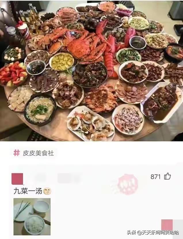 用汉字能描述的最大的数是多少?官方也露头了,哈哈哈哈哈 用汉字能描述的最大的数是多少?官方也露头了,哈哈哈哈哈