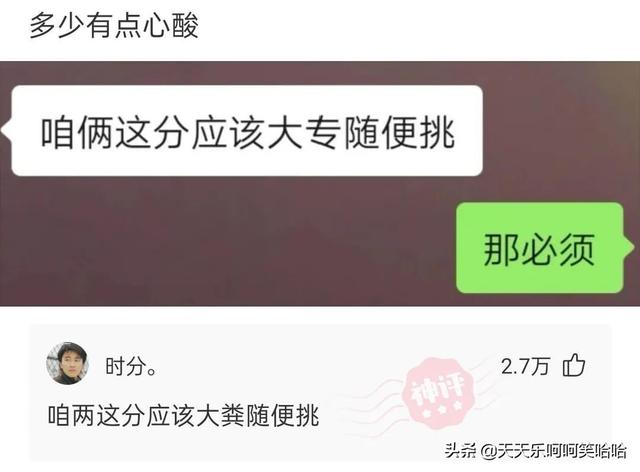 用汉字能描述的最大的数是多少?官方也露头了,哈哈哈哈哈 用汉字能描述的最大的数是多少?官方也露头了,哈哈哈哈哈
