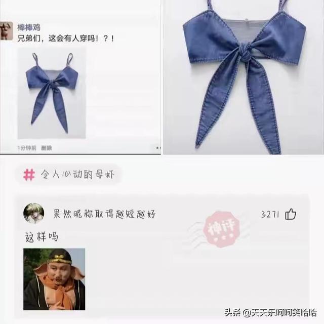 用汉字能描述的最大的数是多少?官方也露头了,哈哈哈哈哈 用汉字能描述的最大的数是多少?官方也露头了,哈哈哈哈哈