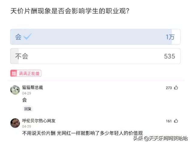用汉字能描述的最大的数是多少?官方也露头了,哈哈哈哈哈 用汉字能描述的最大的数是多少?官方也露头了,哈哈哈哈哈