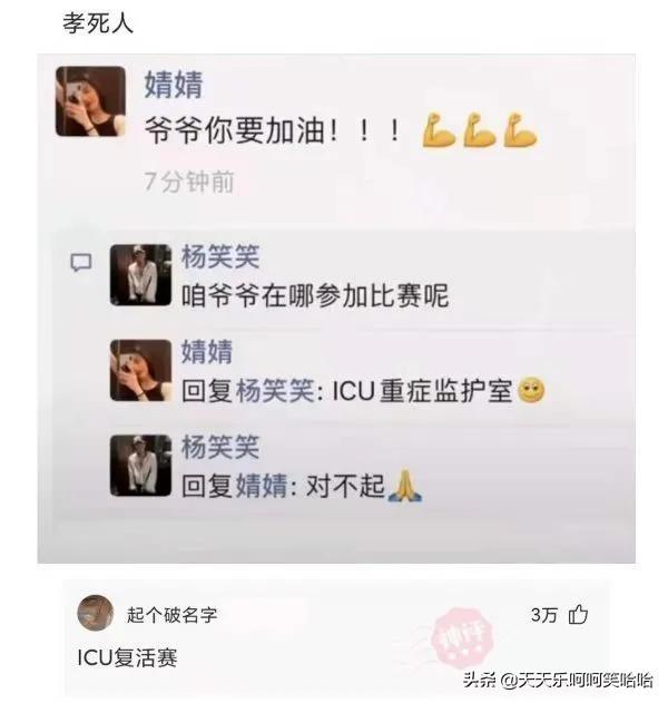 用汉字能描述的最大的数是多少?官方也露头了,哈哈哈哈哈 用汉字能描述的最大的数是多少?官方也露头了,哈哈哈哈哈