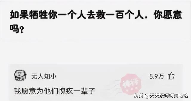 用汉字能描述的最大的数是多少?官方也露头了,哈哈哈哈哈 用汉字能描述的最大的数是多少?官方也露头了,哈哈哈哈哈