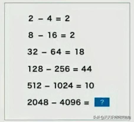 用汉字能描述的最大的数是多少?官方也露头了,哈哈哈哈哈 用汉字能描述的最大的数是多少?官方也露头了,哈哈哈哈哈