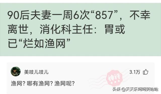 用汉字能描述的最大的数是多少?官方也露头了,哈哈哈哈哈 用汉字能描述的最大的数是多少?官方也露头了,哈哈哈哈哈