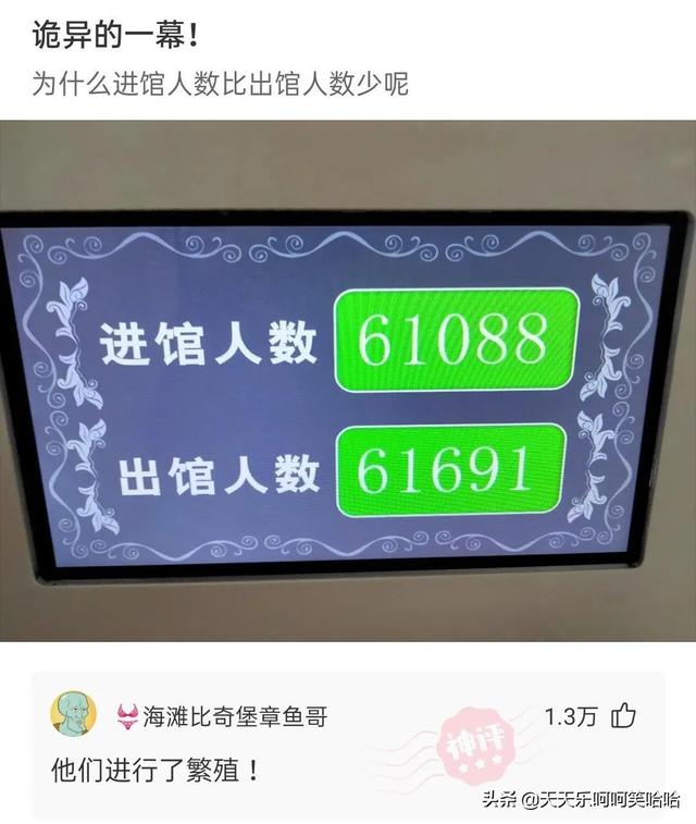 用汉字能描述的最大的数是多少?官方也露头了,哈哈哈哈哈 用汉字能描述的最大的数是多少?官方也露头了,哈哈哈哈哈