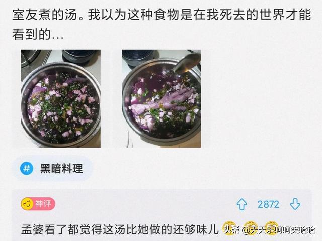 用汉字能描述的最大的数是多少?官方也露头了,哈哈哈哈哈 用汉字能描述的最大的数是多少?官方也露头了,哈哈哈哈哈
